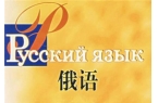 高质量的翻译