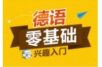 翻译收费