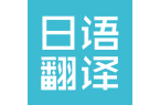 英语新闻翻译